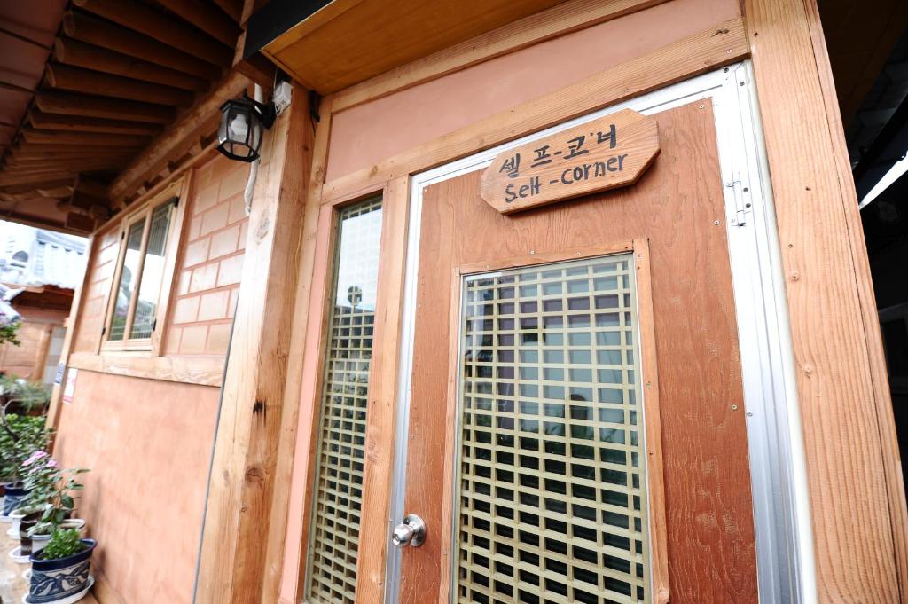별빛 쉼터 image