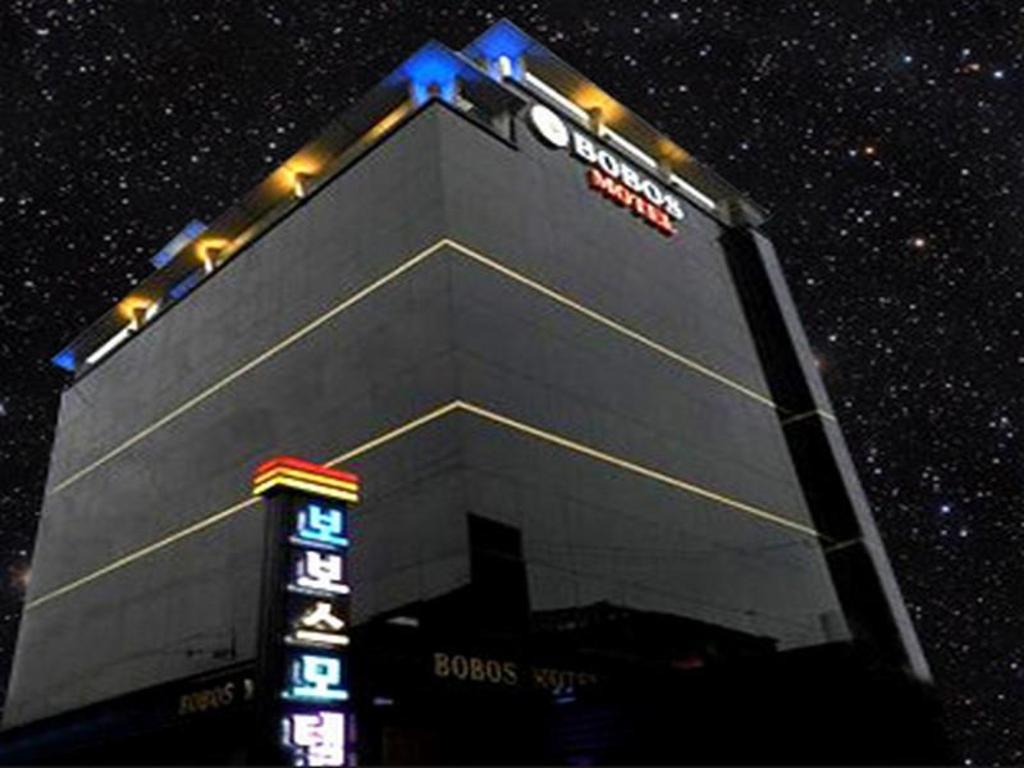 보보스 모텔 image