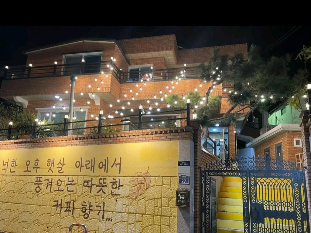 Best Hotels in Yeosu, South Korea – Sonamu Pension Review