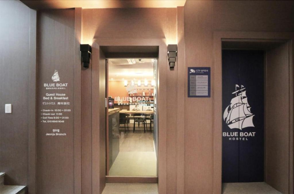 Best Hotels in Jeonju, South Korea – Blueboat Hostel Jeonju Review