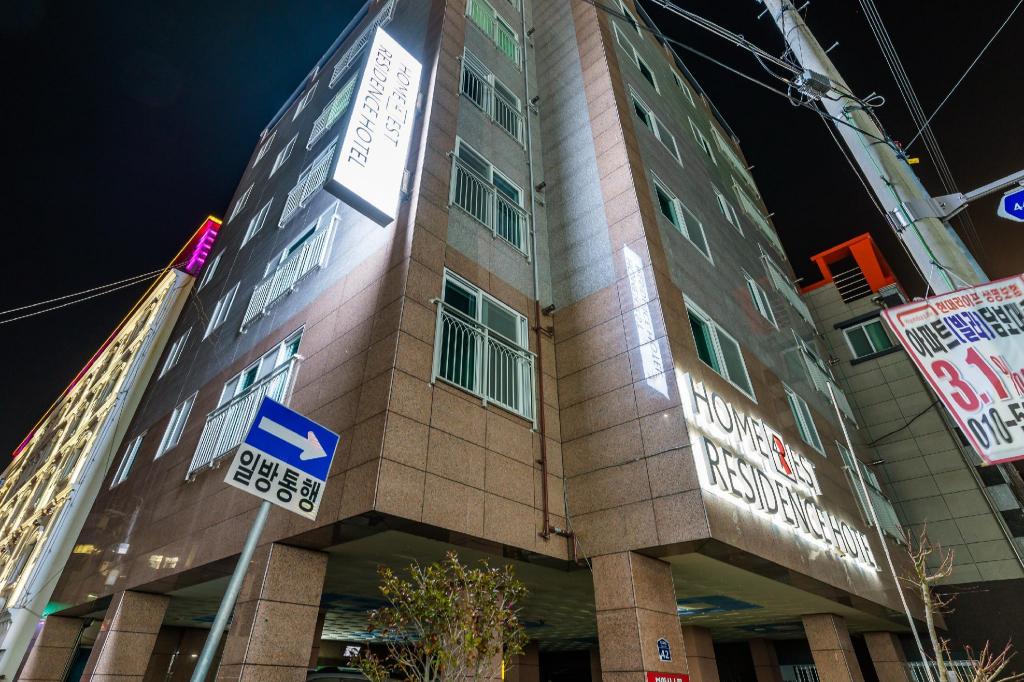 Best Hotels in Geoje, South Korea – Homeforest Residence Hotel Okpo Review