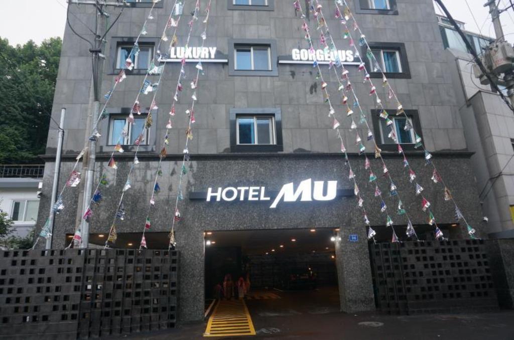 Best Hotels in Busan, South Korea – MU Hotel Review