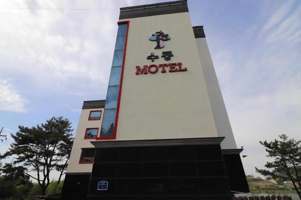 Best Hotels in Taean, South Korea – Suryong Motel Review