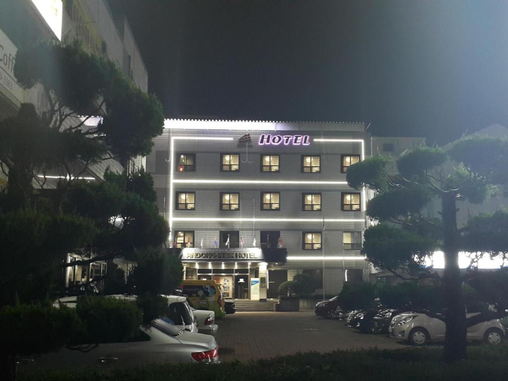 Best Hotels in Andong, South Korea – Goodstay Andong Park Hotel Review