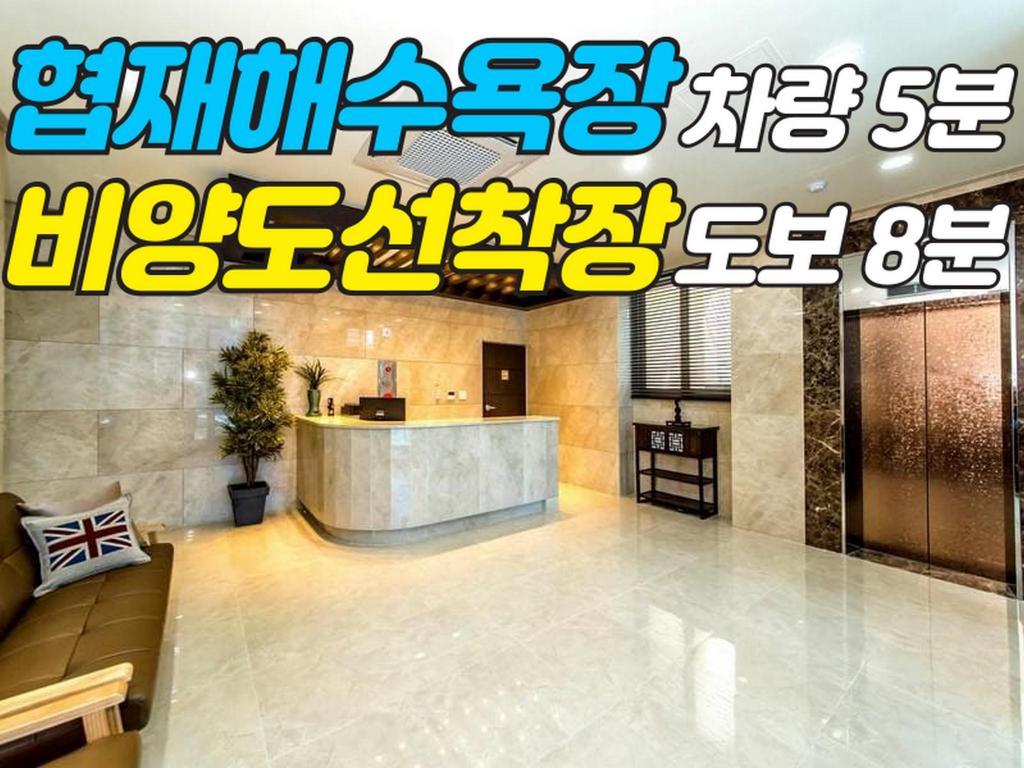 Best Hotels in Jeju, South Korea – Hallim Jamong Hotel Jeju Review