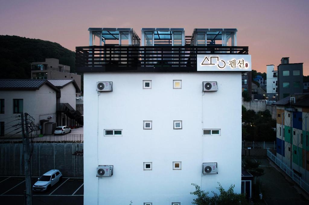 세네동 스파 펜션 image