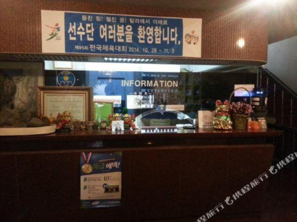 Top Motel Jeju image