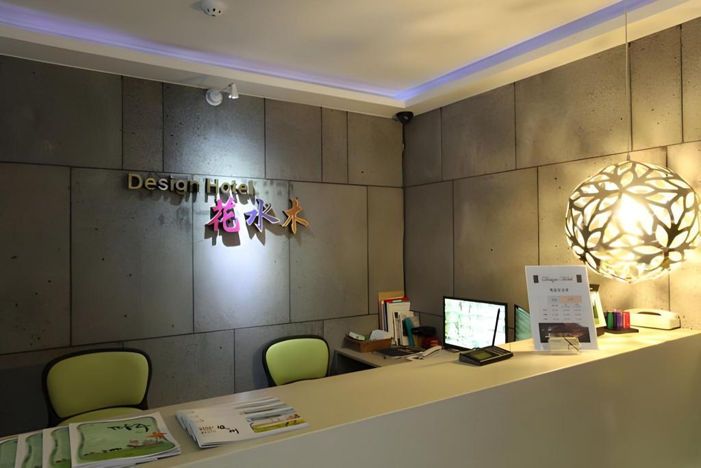 화수목 호텔 image