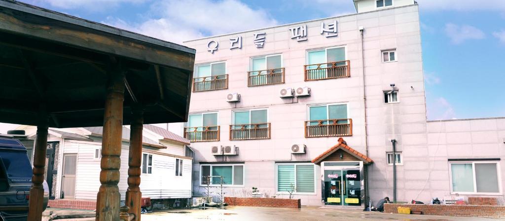 경상 포항 우리들 펜션 image