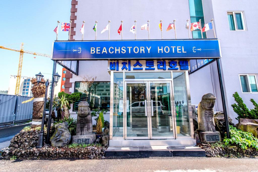 Best Hotels in Jeju, South Korea – Beach Story Hotel Review