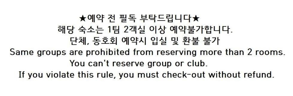 일상화 글램핑 image