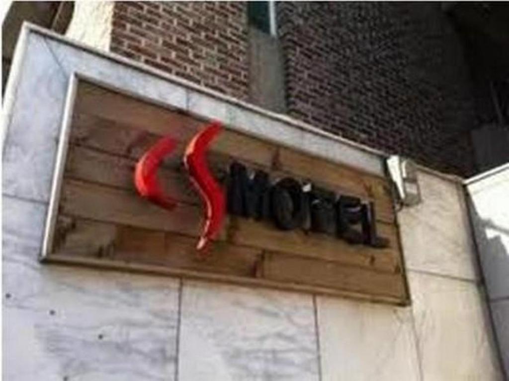 CS 호텔 image
