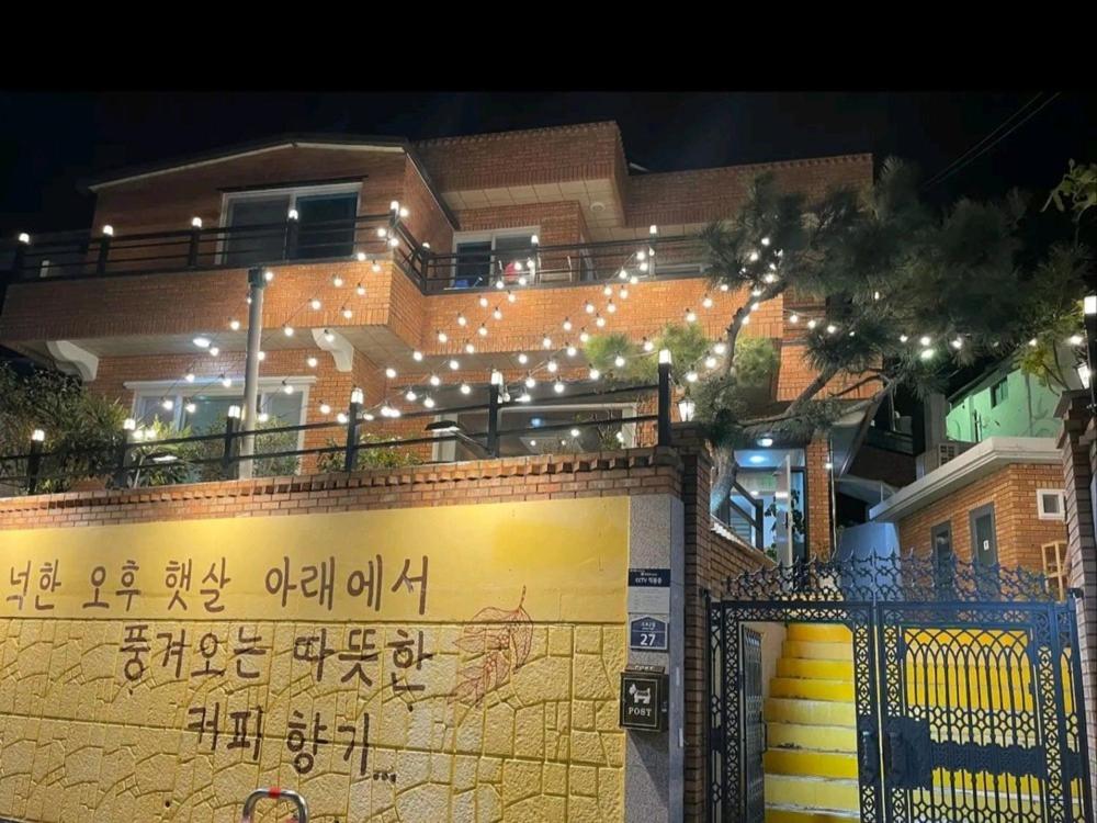 소나무 펜션 image