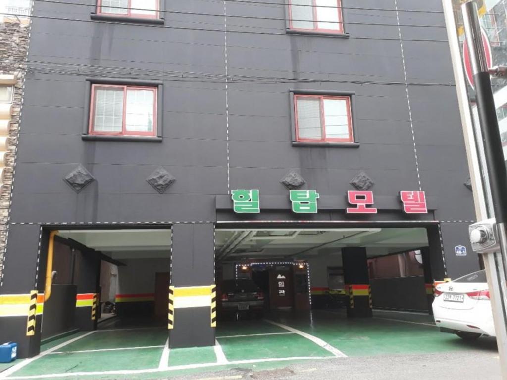 거제 동백 호텔 image