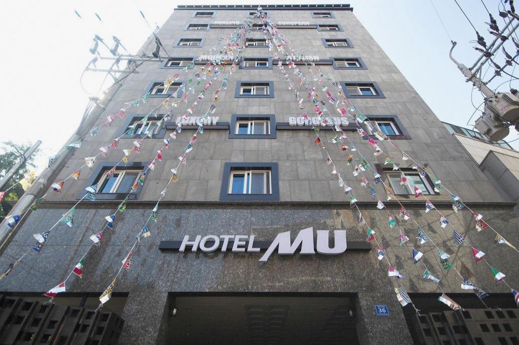 MU 호텔 image