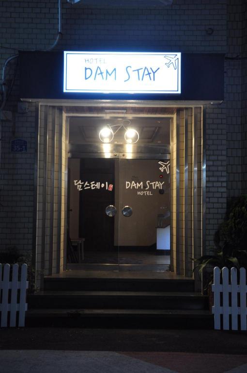 담스테이 호텔 image
