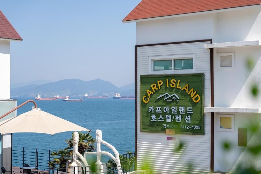여수 카프아일랜드 펜션 image