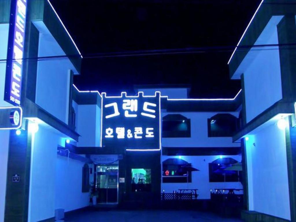 속리산 그랜드 호텔 image