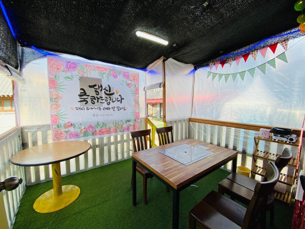 파주 살림채 펜션 image