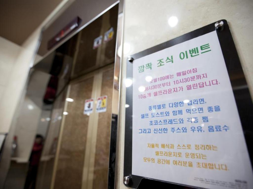 해운대 109 호텔 부산 image