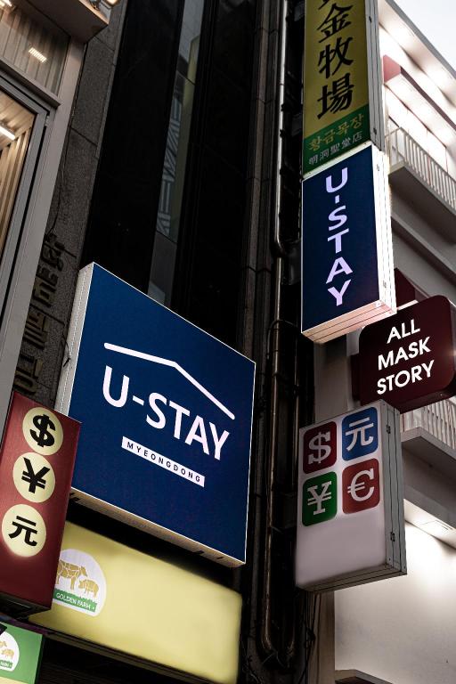 유스테이 명동 image