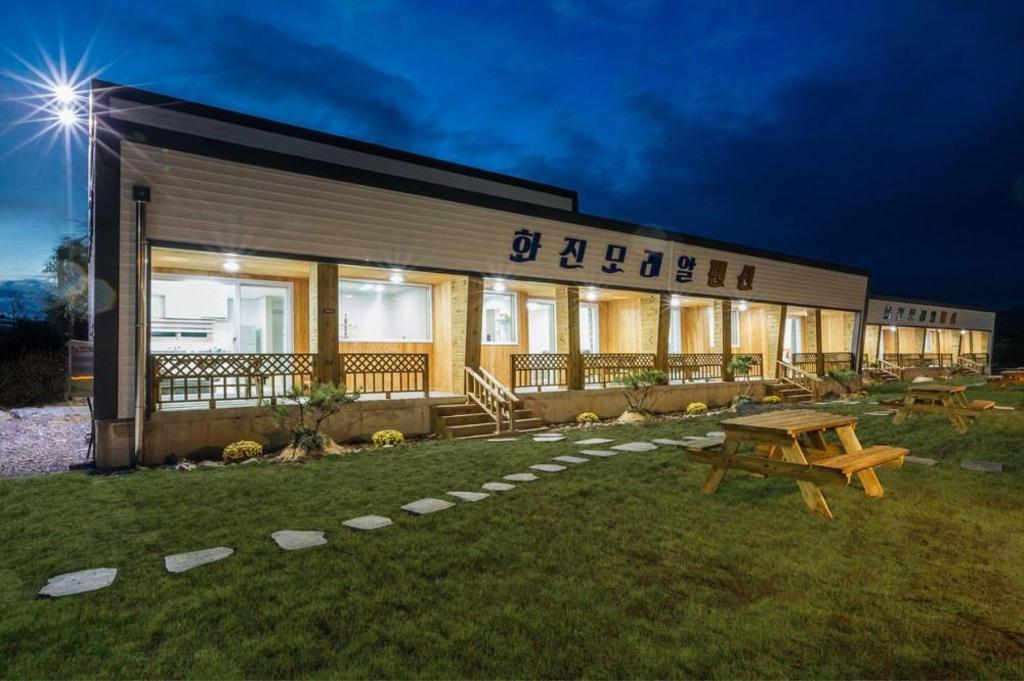 모래알 펜션 image