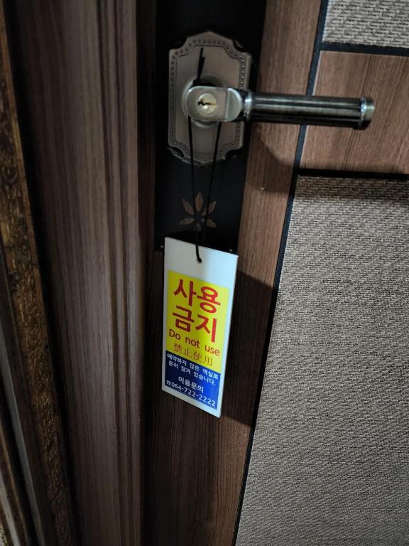 제주 나인 리조트 image