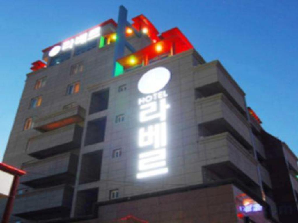 통영 라베르 호텔 image