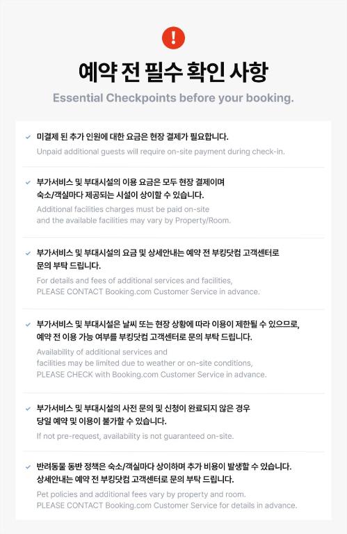 대부도 포도향기 펜션 image