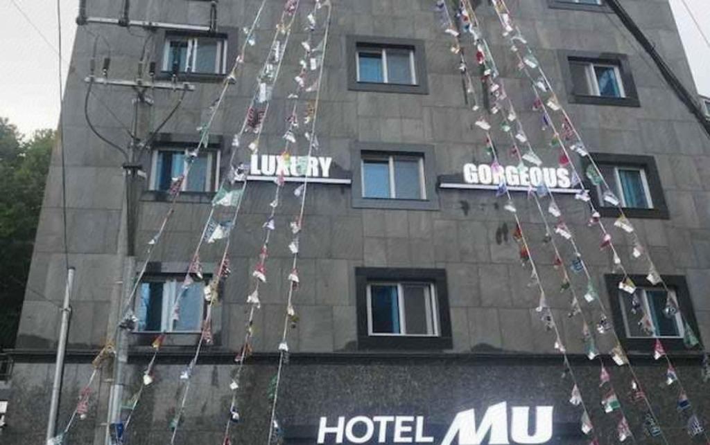MU 호텔 image