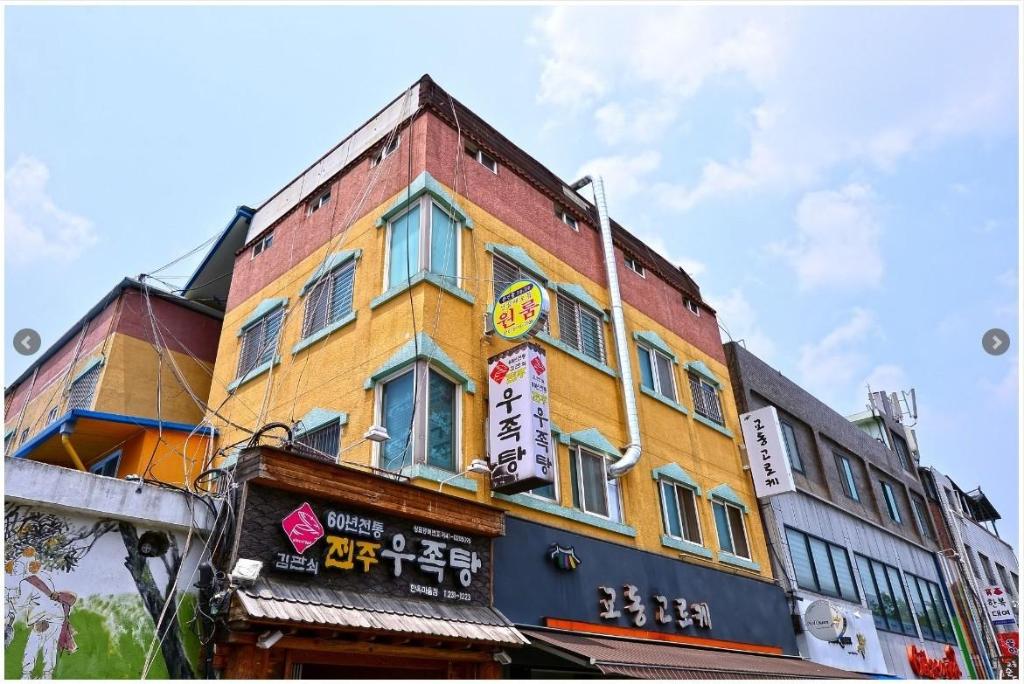 전주한옥마을 성심해오름 image