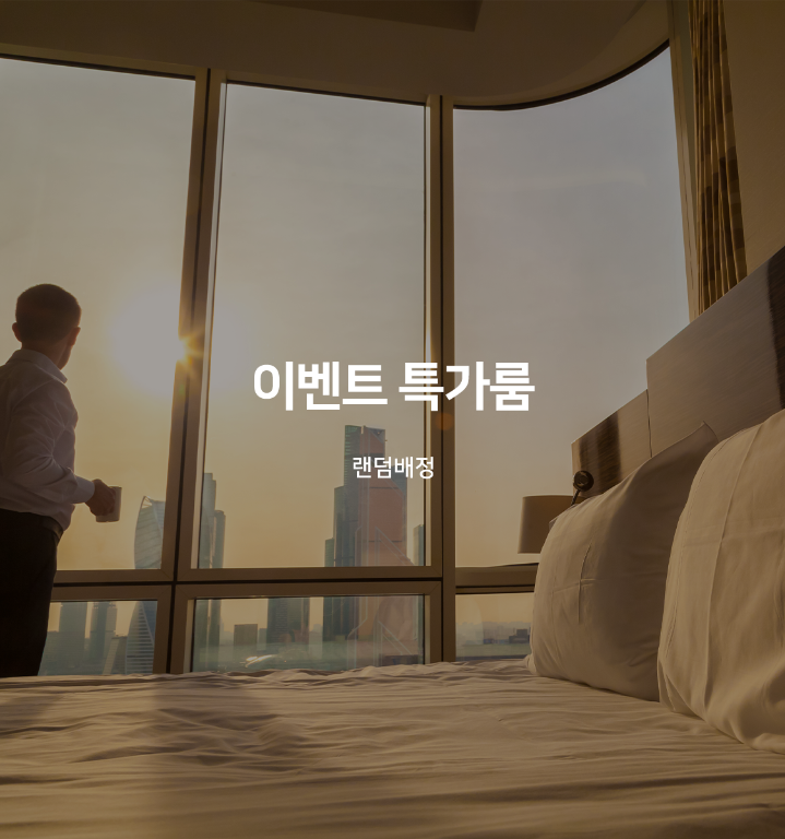 노블레스 호텔 image