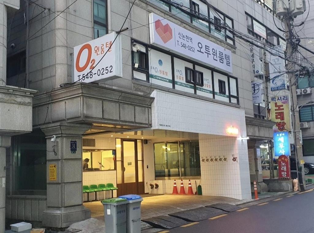 오투 원룸텔 신논현역점 image