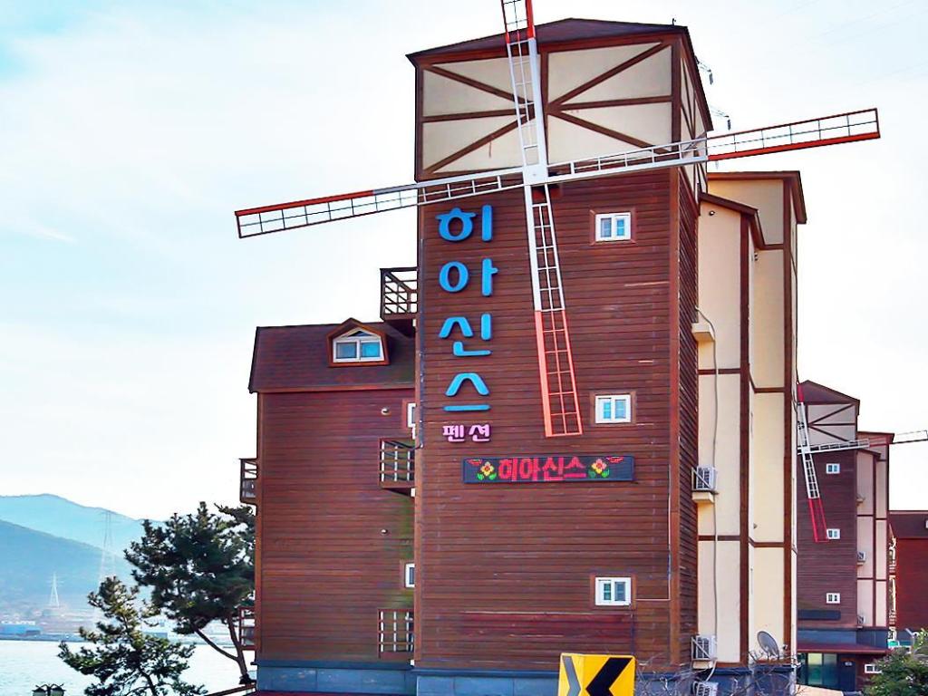 히아신스 펜션 image
