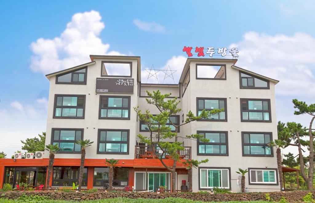 별빛 두방울 펜션 image