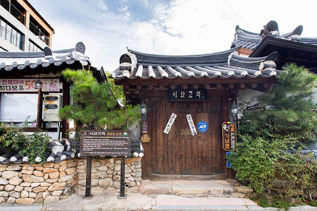 이화고택 image