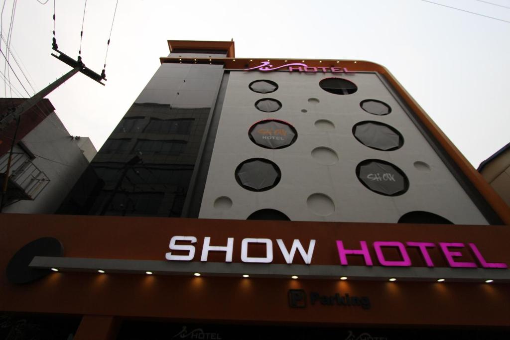 스타일리쉬 호텔 쇼 image