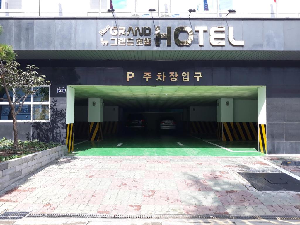 뉴 그랜드 호텔 image