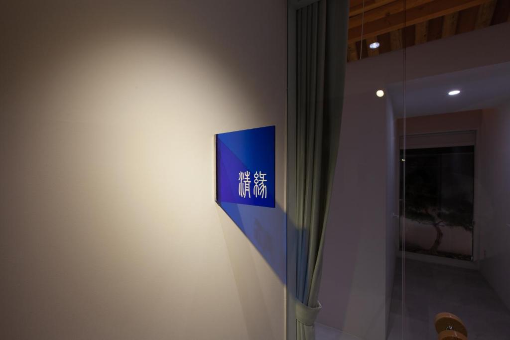 청연 한옥독채 image