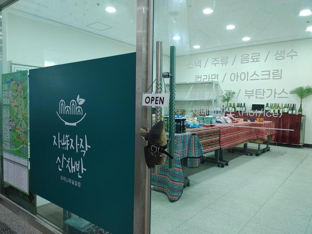 라이프 위드 도그 image