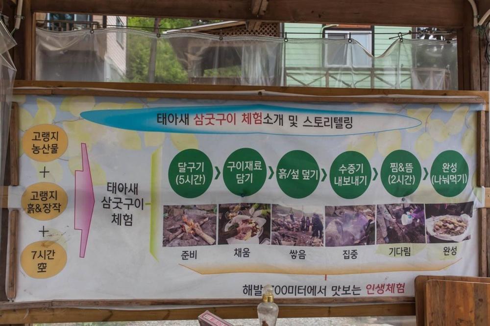 강원 태기산아침의새소리 image