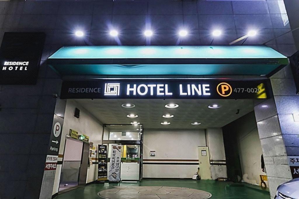 레지던스 호텔 라인 image