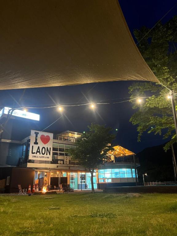 Best Hotels in Damyang, South Korea – Damyang Raon Glamping Review