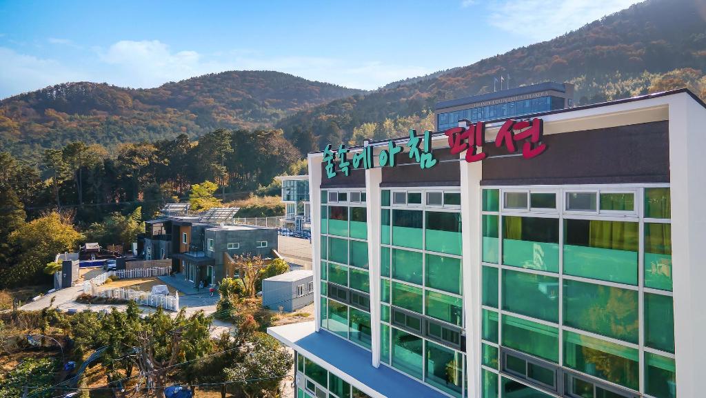 거제 포레스트-모링 스파 펜션 image