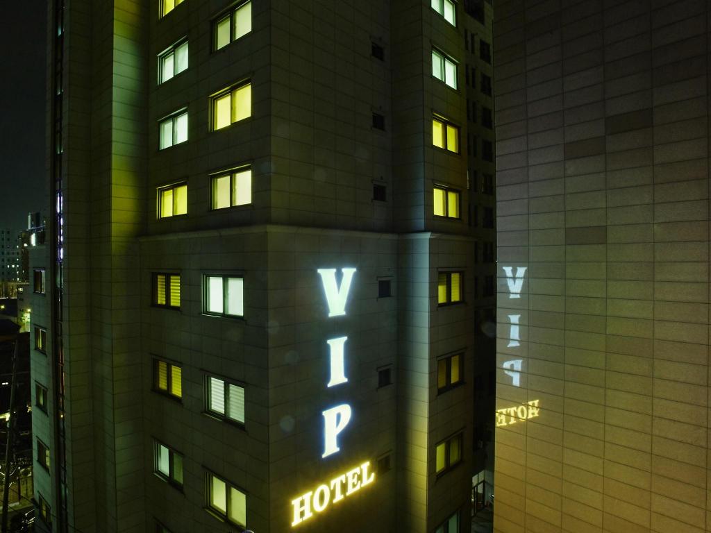 영등포 VIP 호텔 image