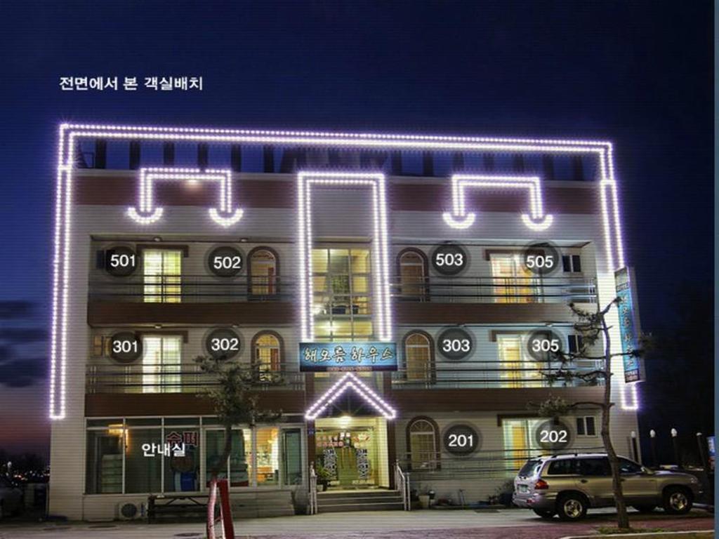 선 라이징 하우스 image