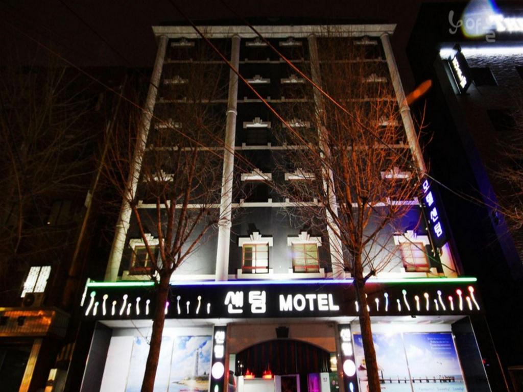부산역 센텀 호텔 image