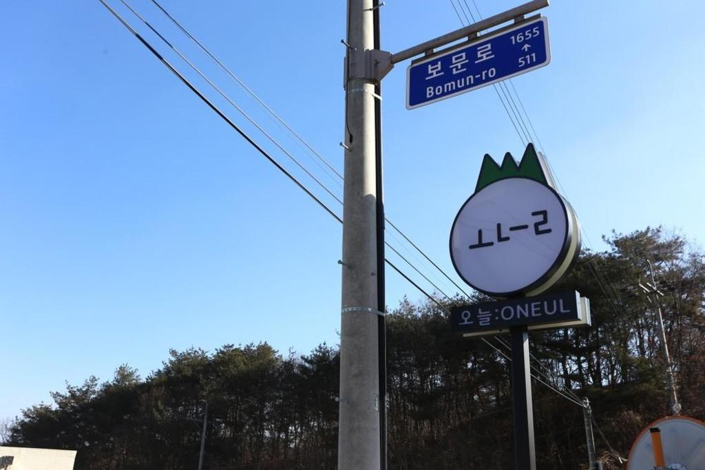 예천 오늘스테이 image