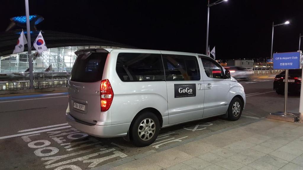 인천 공항 고고 하우스 image