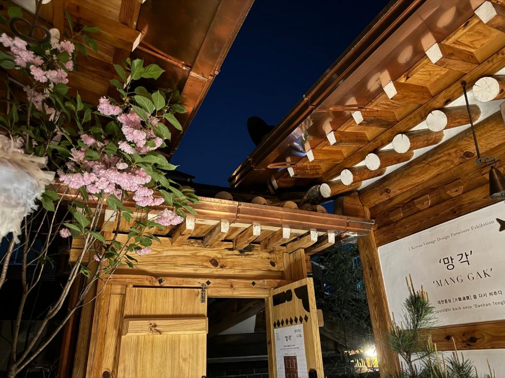 HAMhanokstay image